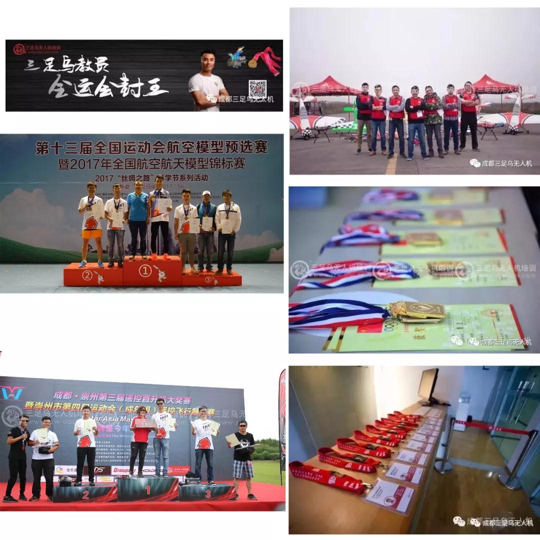 无人机驾驶证怎么考取 无人机驾驶证怎么考取