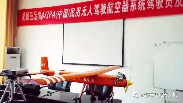 无人机驾驶证怎么考取 无人机驾驶证怎么考取