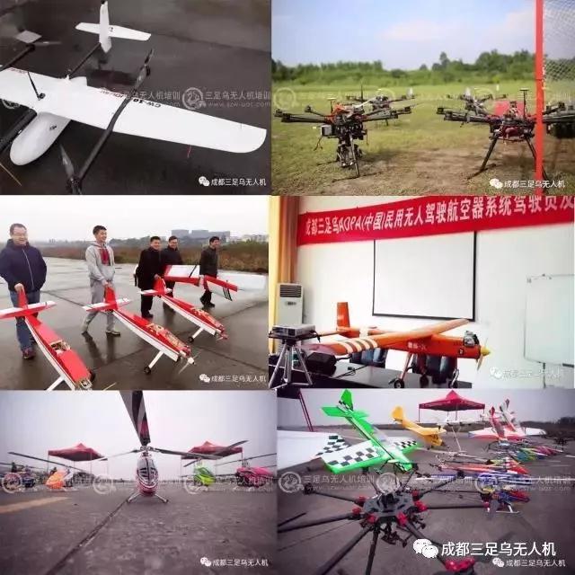 无人机驾驶证怎么考取 无人机驾驶证怎么考取