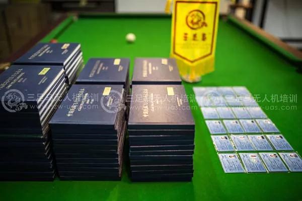 无人机驾驶证怎么考取 无人机驾驶证怎么考取