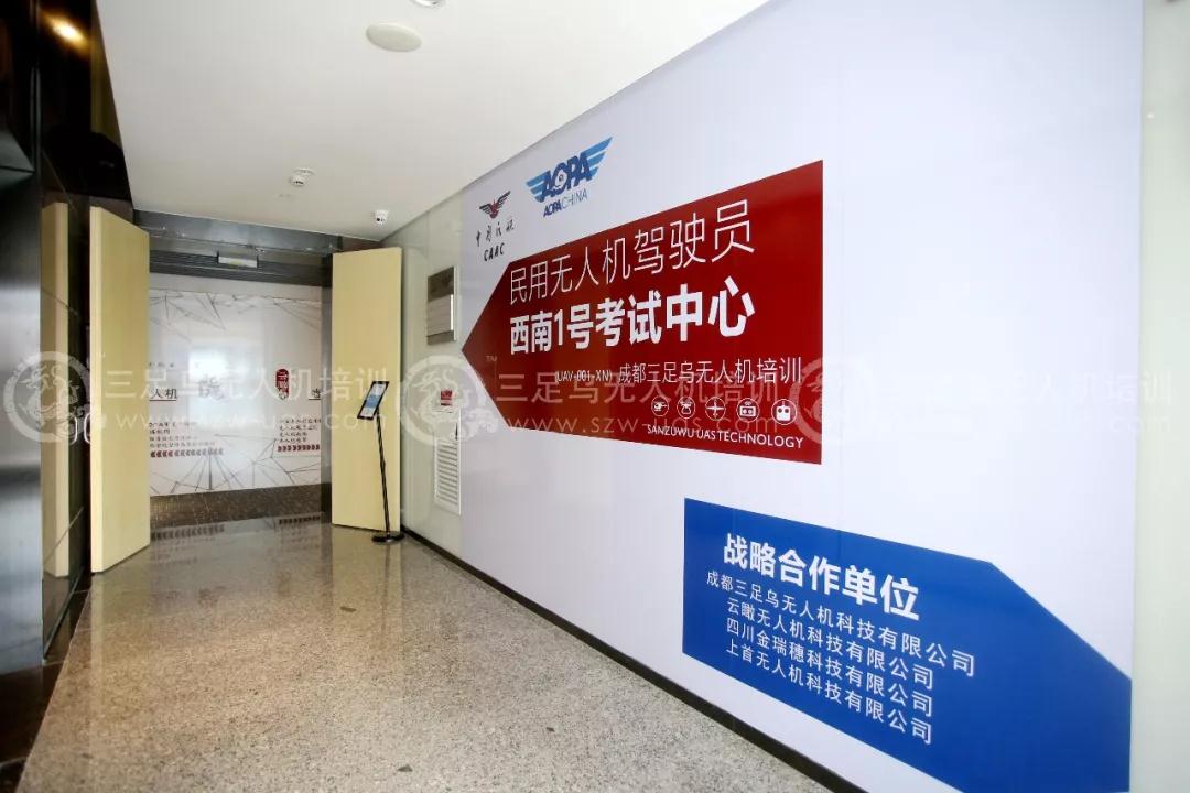 无人机驾驶证怎么考取 无人机驾驶证怎么考取