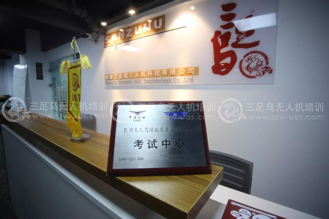 无人机驾驶证怎么考取 无人机驾驶证怎么考取