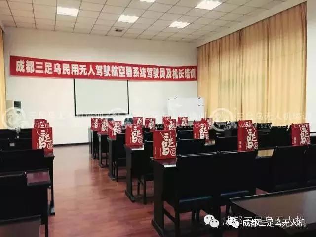 无人机驾驶证怎么考取 无人机驾驶证怎么考取