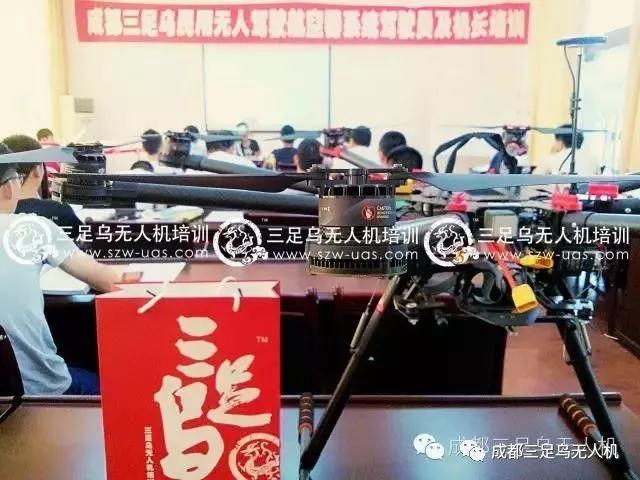 无人机驾驶证怎么考取 无人机驾驶证怎么考取