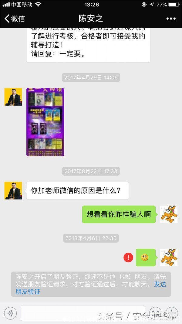 手机偏门暴利赚钱(偏门擦边球暴利赚钱点子)