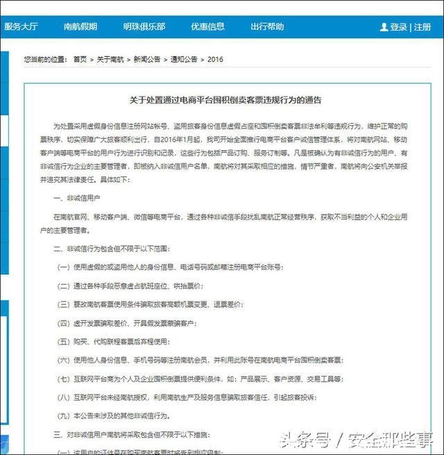 手机偏门暴利赚钱(偏门擦边球暴利赚钱点子)