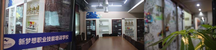 调酒师培训