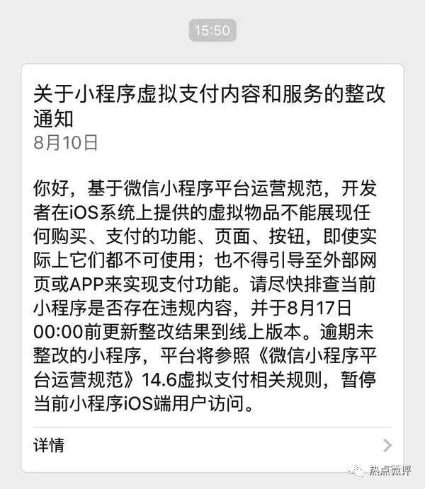 微信小游戏赚钱月入万元