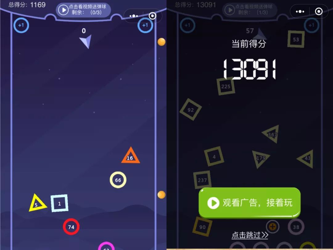 微信小游戏赚钱月入万元