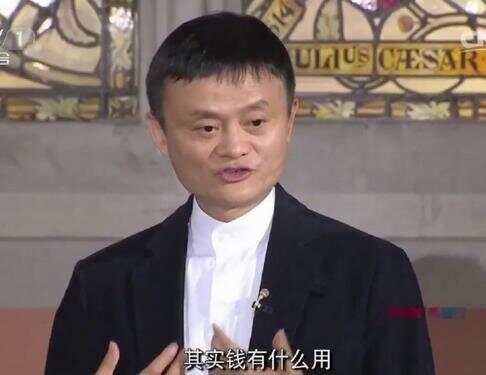 马云又预言了未来最赚钱的十大行业