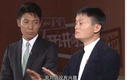 马云又预言了未来最赚钱的十大行业