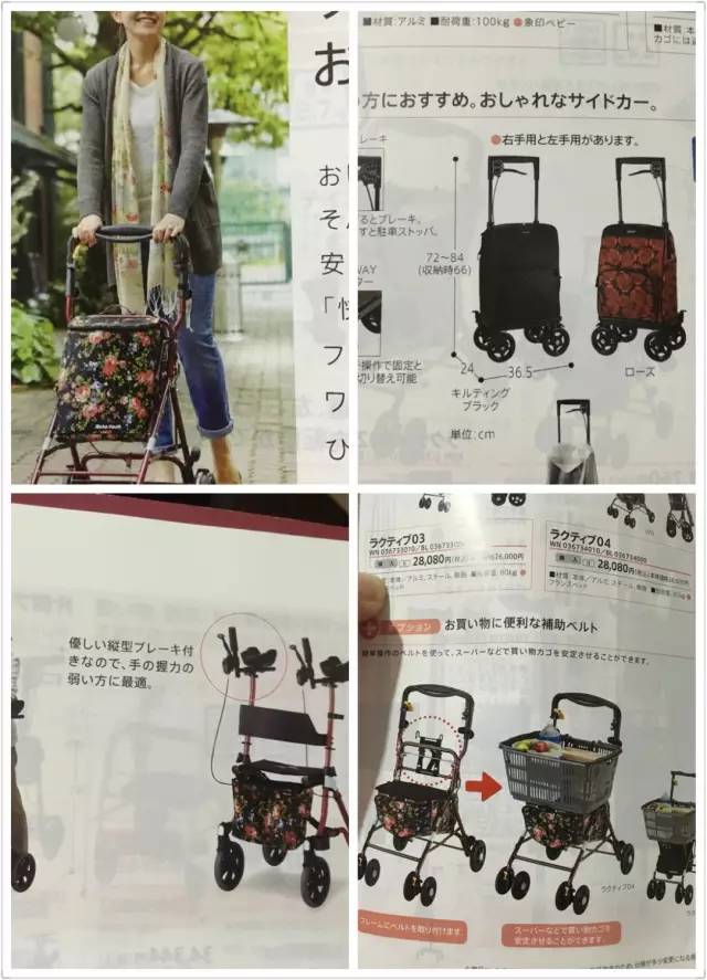 老年人市场十大热门商机