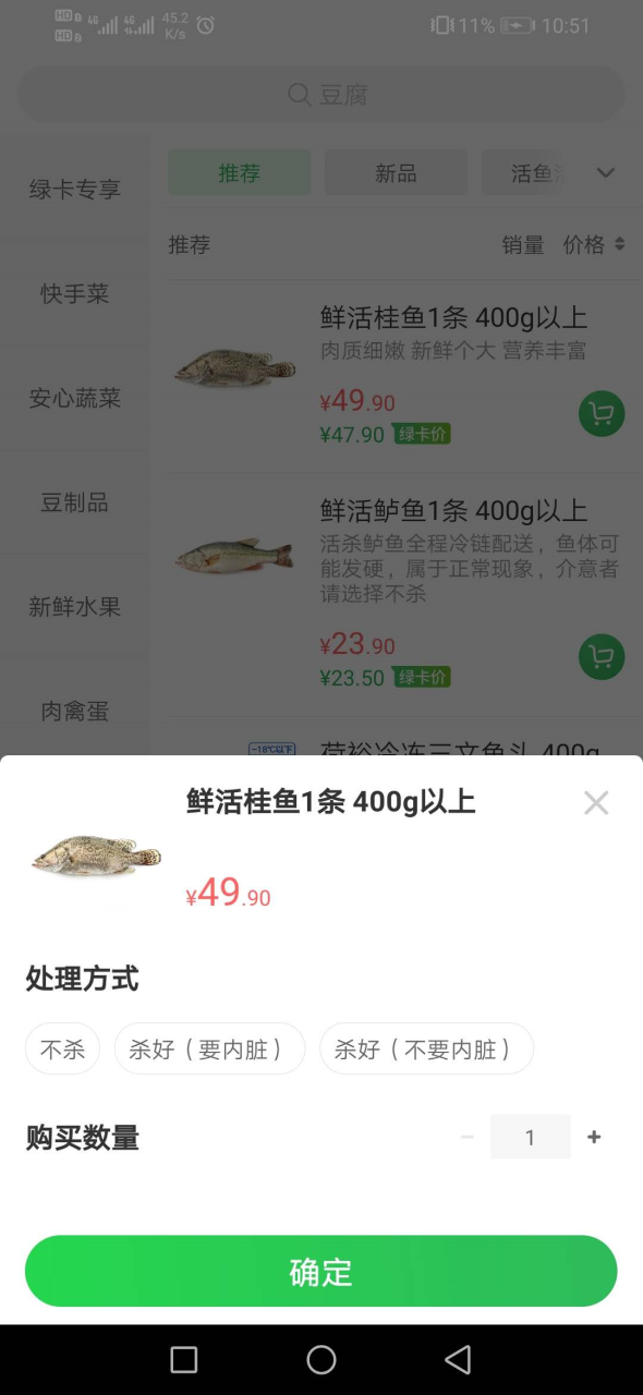 拼多多竞品分析