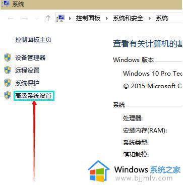 windows10虚拟内存设置多少最好_windows10虚拟内存怎么设置多少合适 windows10虚拟内存设置多少最好_windows10虚拟内存怎么设置多少合适