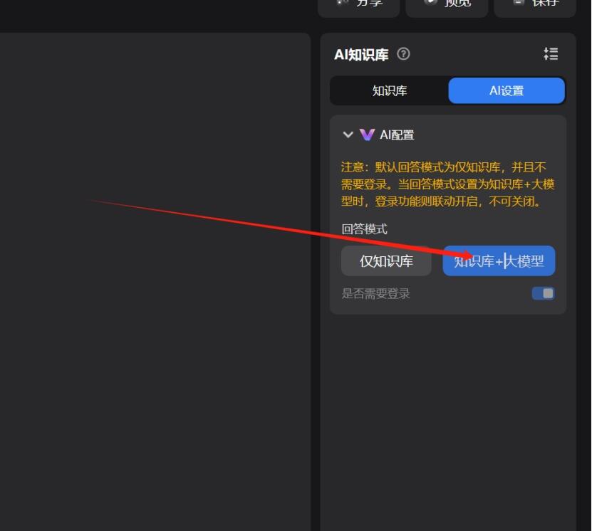 虚拟数字人 虚拟数字人