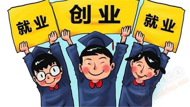 想创业找什么项目好？这个玩明白就妥了