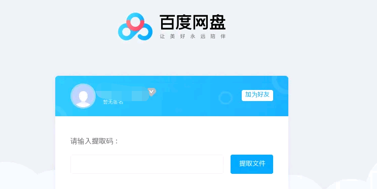 拼多多自动发货虚拟商品软件