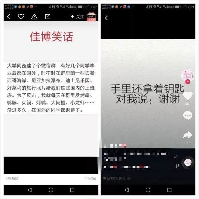 公众号赚钱项目 公众号赚钱项目