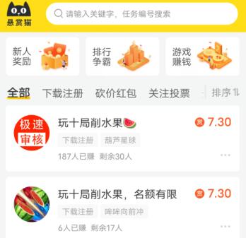 日赚800元只用10分钟是真的吗?推荐两个真正零成本赚钱的软件 日赚800元只用10分钟是真的吗?推荐两个真正零成本赚钱的软件