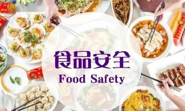 食品安全员证书含金量 食品安全员证书含金量