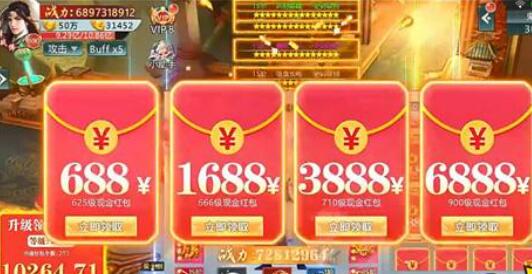 100%微信一键全部提现的免费赚钱游戏(无门槛无广告) 100%微信一键全部提现的免费赚钱游戏(无门槛无广告)