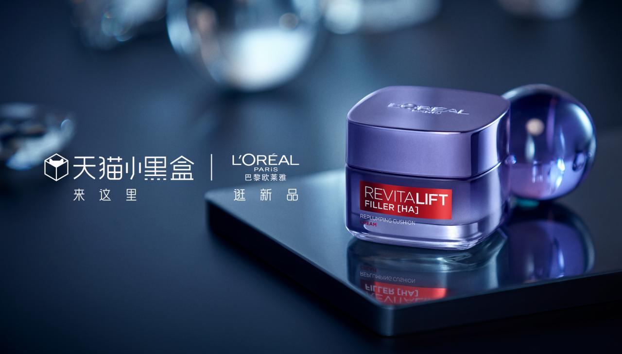 欧莱雅网络营销成功案例分析