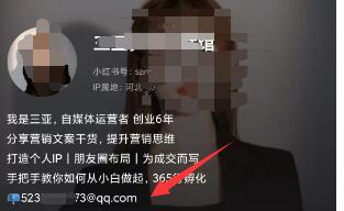 QQ截图20240103161004.jpg