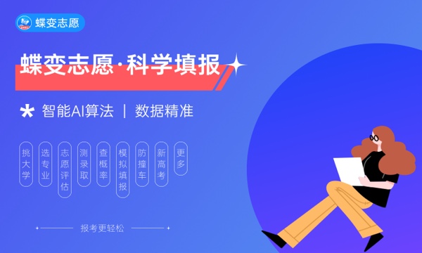 2024通信工程专业就业前景怎么样 可以从事哪些工作 2024通信工程专业就业前景怎么样 可以从事哪些工作