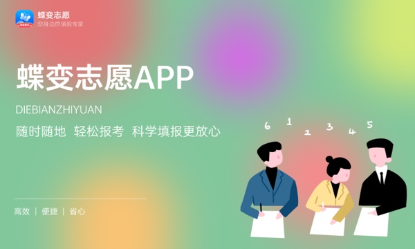 2024化学最吃香的十大专业 哪些值得推荐