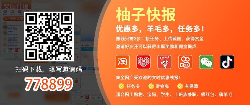 蓝海选品软件