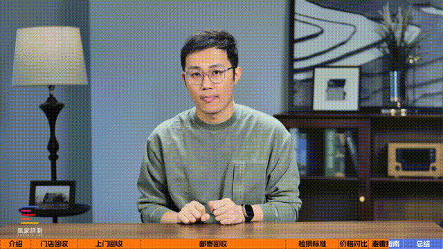 转转和闲鱼哪个更可靠
