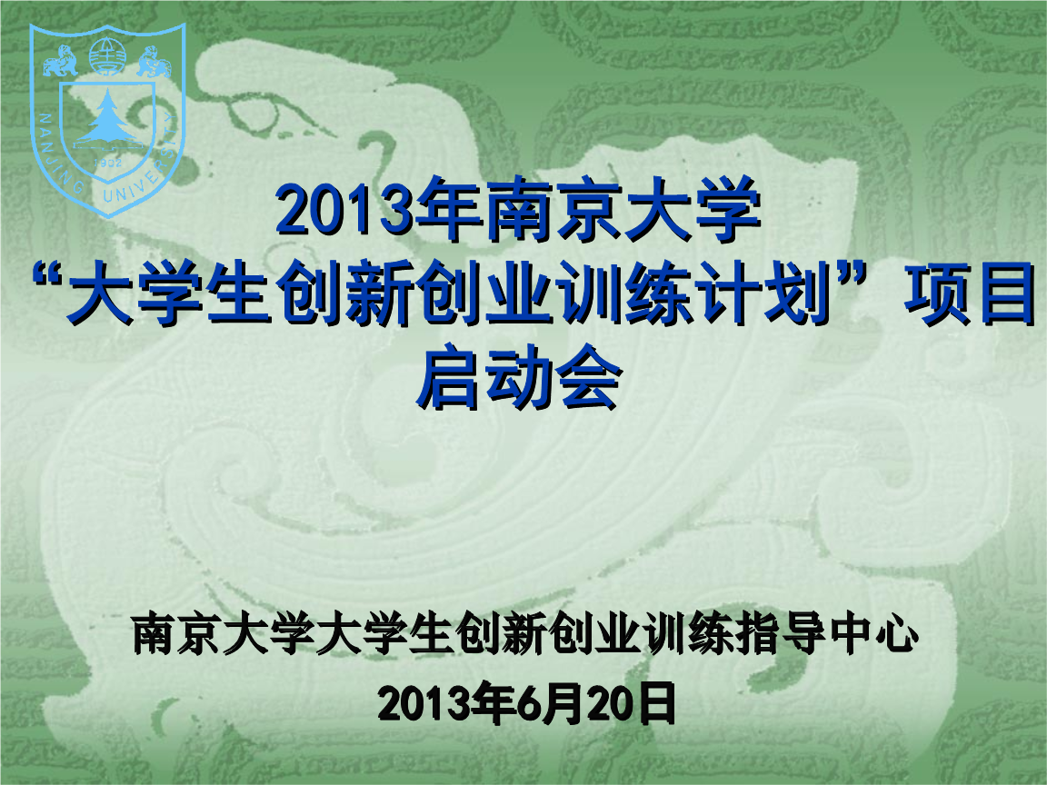 大学生创业项目有哪些项目:适合大学生创业项目有哪些 大学生创业项目有哪些项目:适合大学生创业项目有哪些