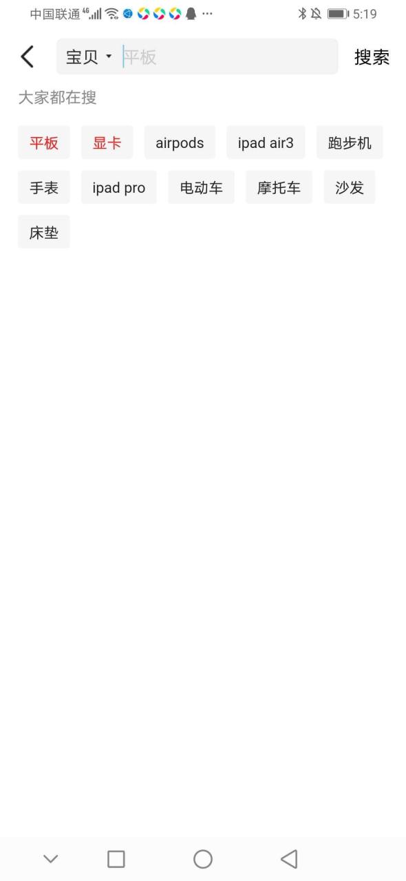 闲鱼无货源电商 闲鱼无货源电商