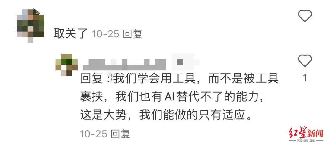 ai人工智能代写