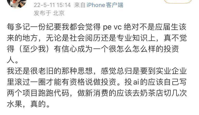 VC投资是什么意思