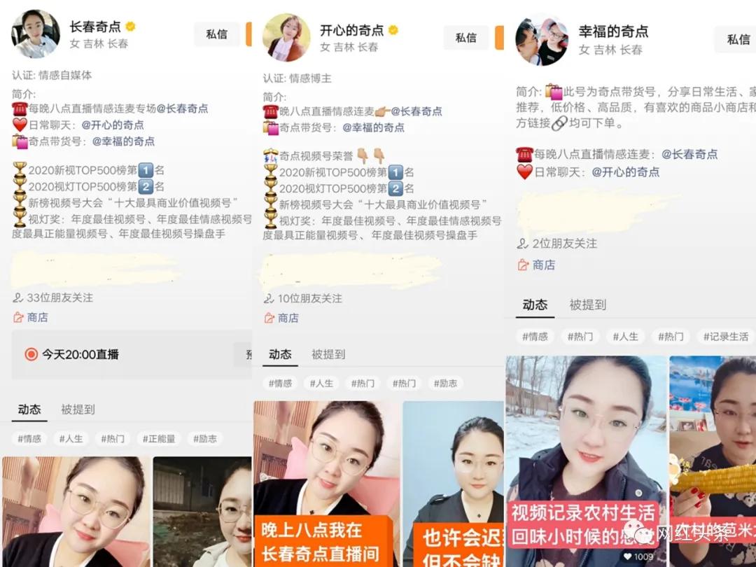 微信视频号如何涨100粉 微信视频号如何涨100粉