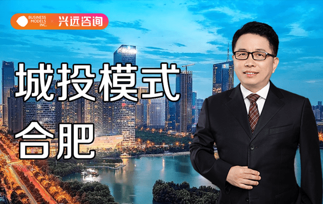 资本运作四大模式