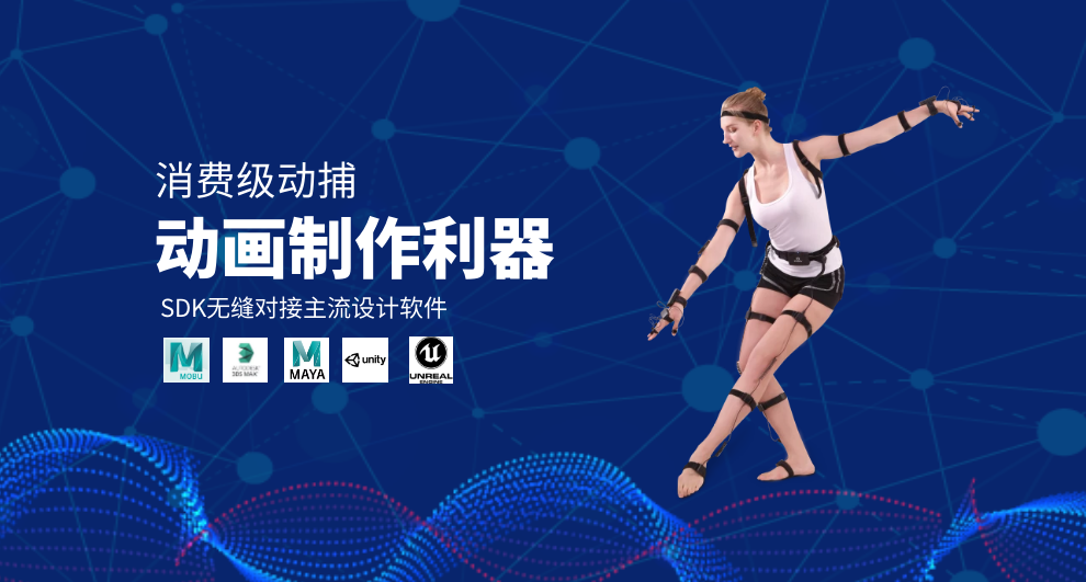 虚拟数字人 虚拟数字人