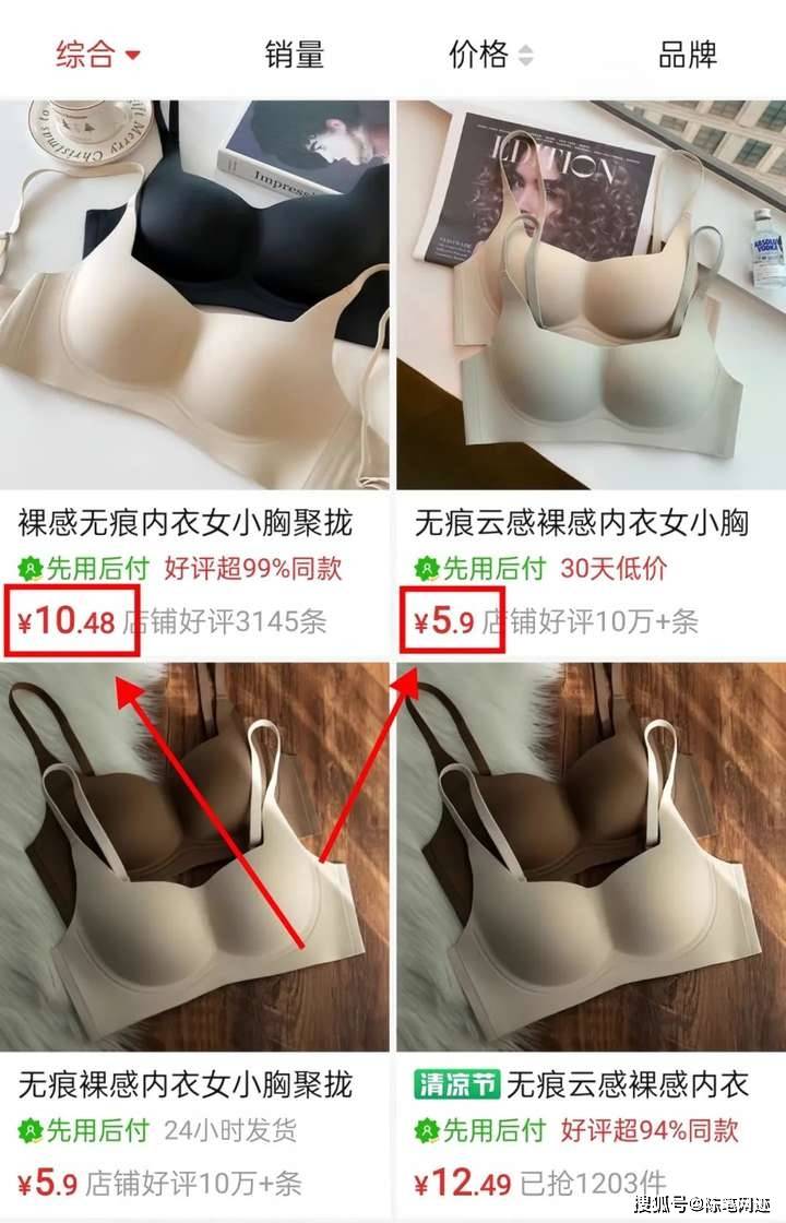 闲鱼无货源电商 闲鱼无货源电商