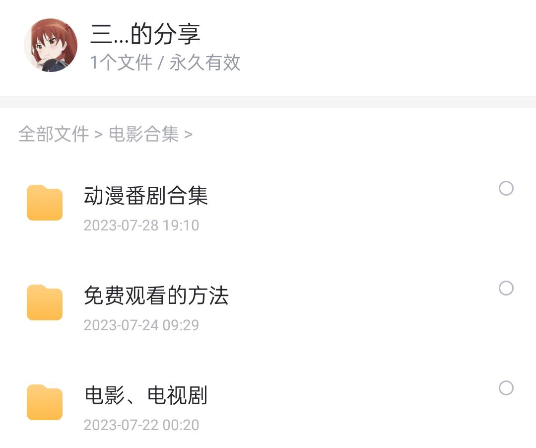 项目推广网 项目推广网