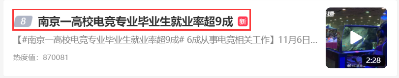 工资高的职业排行榜 工资高的职业排行榜
