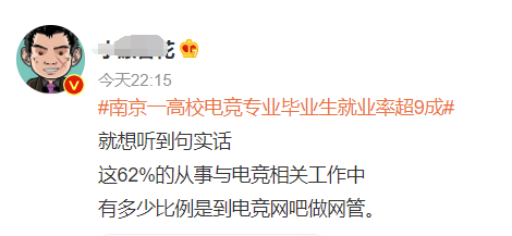 工资高的职业排行榜 工资高的职业排行榜