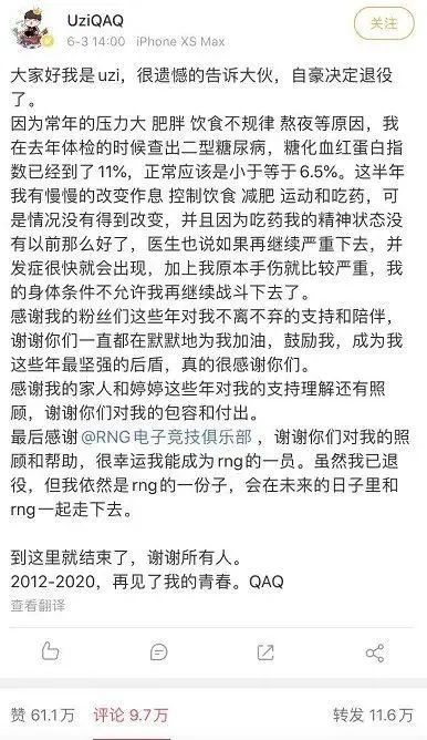 工资高的职业排行榜 工资高的职业排行榜