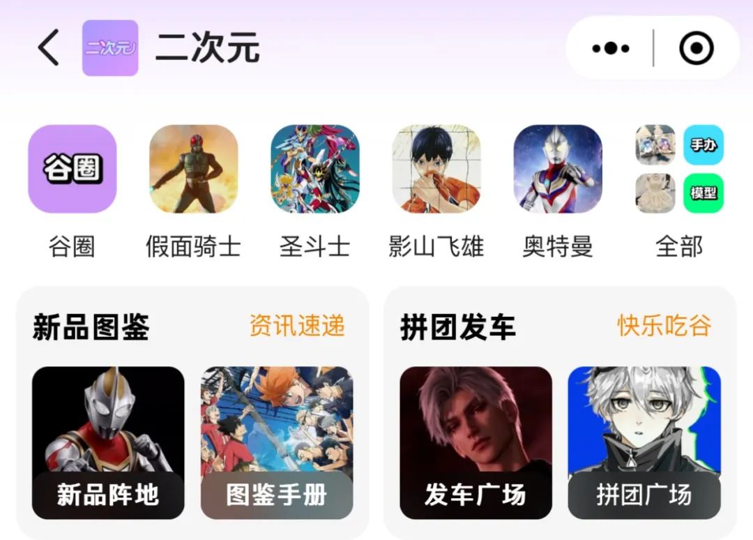 闲置电商怎么做