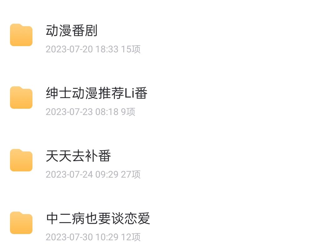 项目推广网 项目推广网