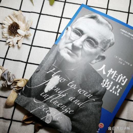 富人的8个复利思维