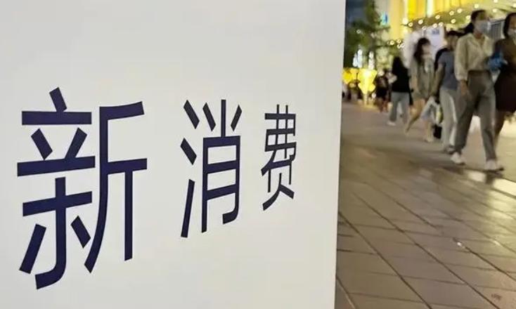 年轻人开始反向消费了 年轻人开始反向消费了