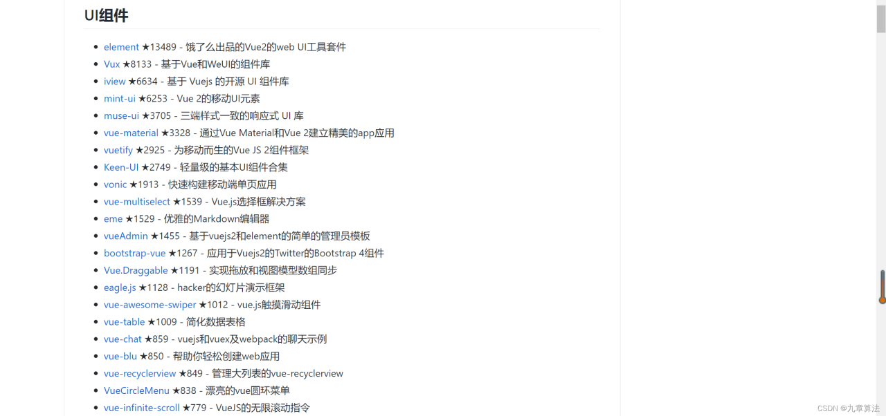 在这里插入图片描述 在这里插入图片描述