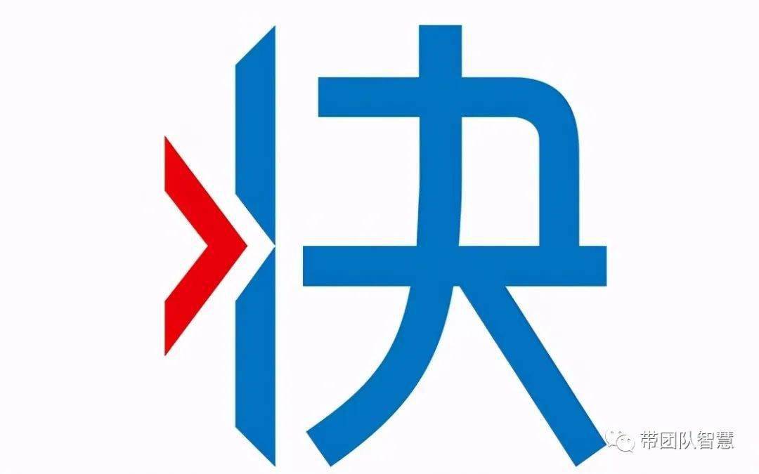 企业管理8大系统