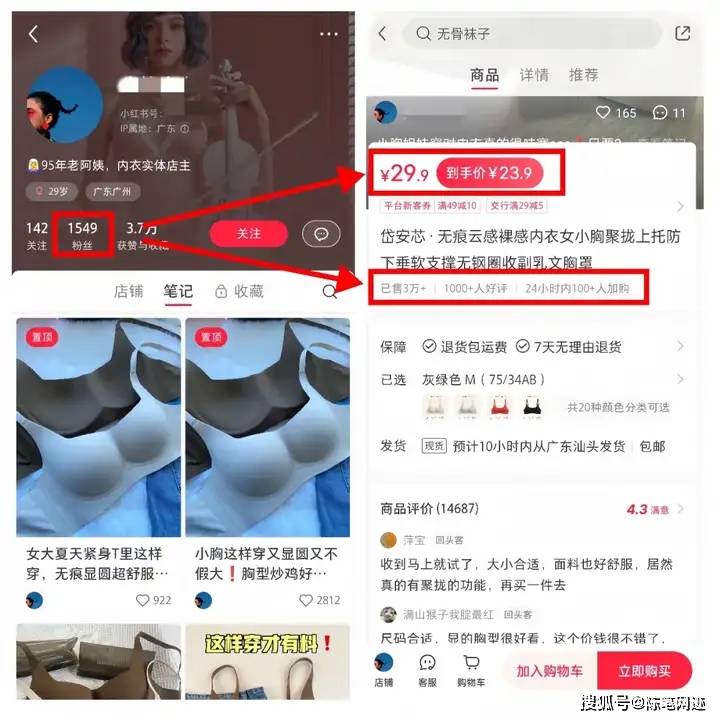 闲鱼无货源电商 闲鱼无货源电商